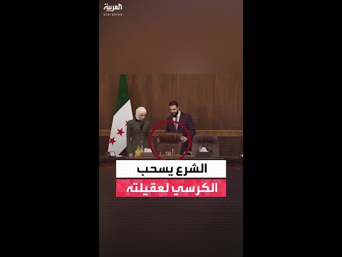 مشاهد من لقاء الرئيس أحمد الشرع وعقيلته لطيفة الدروبي مع مجموعة من الأطفال بمناسبة يوم الطفل