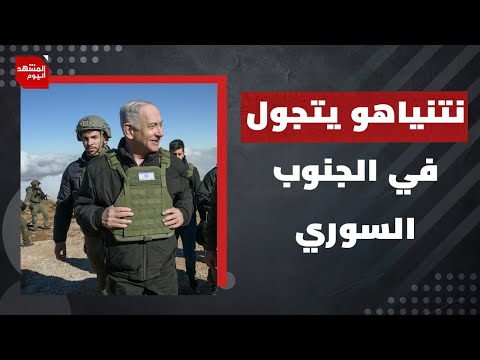 لماذا تدرب إسرائيل شبابا من دروز سوريا على إطفاء الحرائق؟ | المشهد اليوم