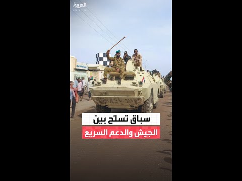 ما هي أبرز التغييرات التي طرأت على القدرات العسكرية لطرفي الصراع في السودان؟