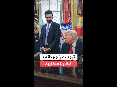 مؤشرات سياسية | هزة عالمية.. بدء سريان العقوبات الأميركية على النفط الروسي