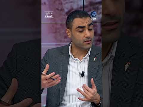 ما خفايا المشروع الأمريكي في مجلس الأمن بخصوص القوة الدولية في القطاع؟ د. عبد الرحمن الفرا يشرح