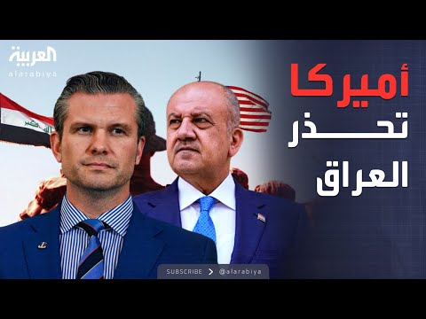 خارج الصندوق | في العراق.. تل أبيب: إيران تستعد للحرب مع إسرائيل