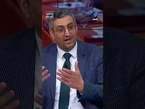 هل يستطيع مجلس الأمن موازنة الانحياز الأمريكي؟ د.سعيد الحاج يشرح