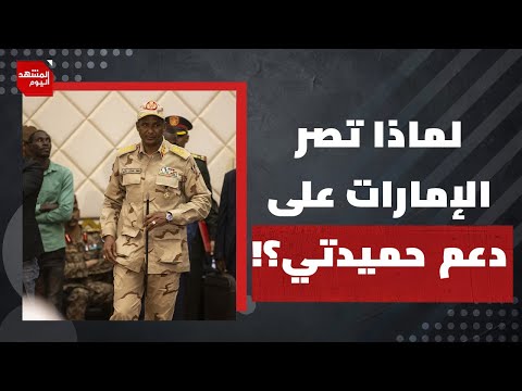 بعد الكوليرا والمجاعة.. هل بقي ما يحمي السودان؟ | المشهد اليوم