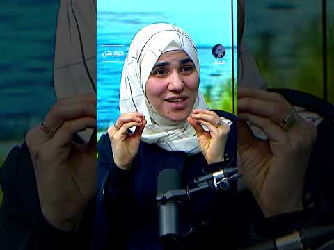 أدوار المرأة مع أسرتها؟!