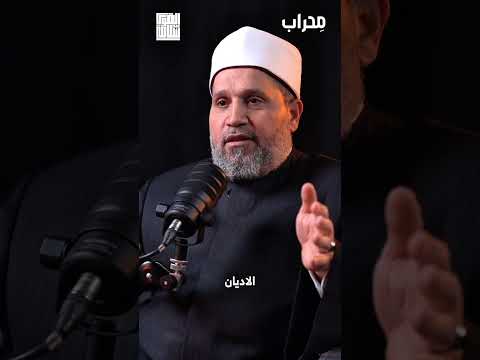 تعريف التحرر الحقيقي #ترند #اكسبلور #تيك_توك