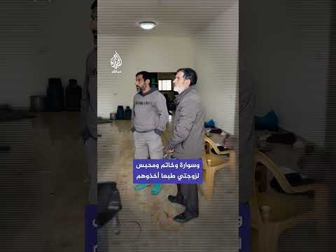 "لقينا وسخ بني آدمين بغرفة النوم"