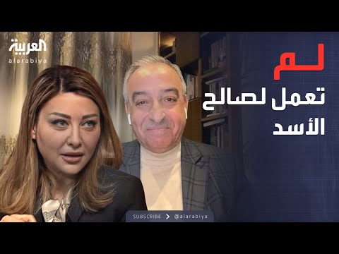 خارج الصندوق | عبدالحميد توفيق: لونا الشبل لم تكن تعمل لصالح بشار الأسد