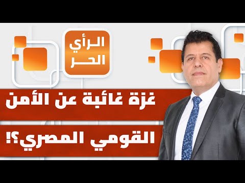 ما التداعيات المحتملة في السودان بعد إعلان مصر نيتها التدخل المباشر؟! محمود عطية يوضح