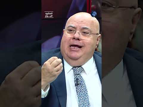 ما السبب الوحيد الذي يجعل أمريكا تقف في وجه إسرائيل بشأن خروقاتها للهدنة؟ د.كامل حواش يشرح
