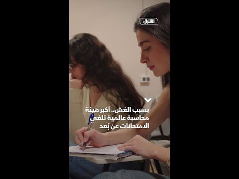 بريطانيا.. إيقاف الامتحانات عن بعد بسبب الذكاء الاصطناعي