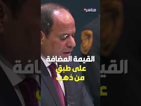 وهم الغاز.. استخبارات إسرائيل تحذر: السيسي بيضحك علينا!
