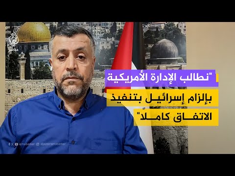 قيادي بحركة حماس: لا انتقال للمرحلة الثانية دون تطبيق كامل لتعهدات المرحلة الأولى
