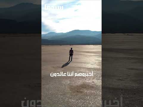 اخبروهم اننا عائدون .. سيجما