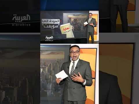 ما تأثير إلغاء قانون العقوبات الأميركية "قيصر" بالنسبة لسوريا الجديدة؟