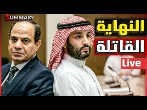 اعلان حرب | غزو سيناء بالفلسطنيين خطة الشيطان | روسيا تعلن الحرب العالمية و ترامب نايم