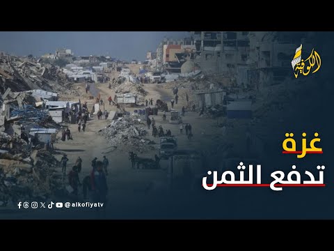 نتنياهو طوق نجاة ترامب في الانتخابات الأمريكية.. هل تدفع غزة الثمن؟