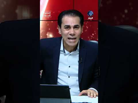 ما فائدة سياسة  الاشتباه الأمني  الدائم؟