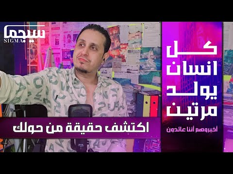 لا تصدقهم.. ستنجح رغماً عنهم! .. "أنت فقط لديك رؤية لم يرونها بعد."