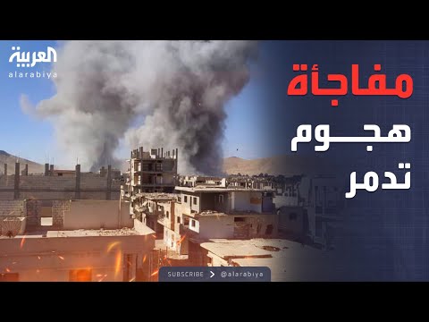 العاشرة | كان عنصرا بالأمن.. كشف هوية منفذ هجوم تدمر