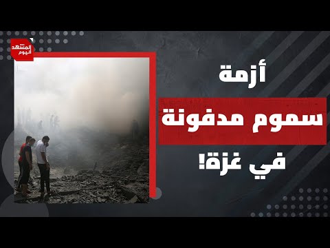 ما الذي يريد نتنياهو إيصاله لكل الأطراف عبر استهداف القائد رائد سعد؟ | المشهد اليوم