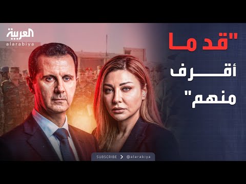 أخبار الصباح | لونا الشبل عن عناصر جيش الأسد: يطلعوا بوجهي قد ما أقرف منهم