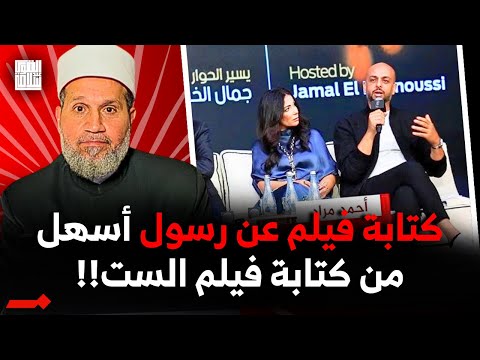 كتابة فيلم عن رسول أسهل من كتابة فيلم الست أم كلثوم