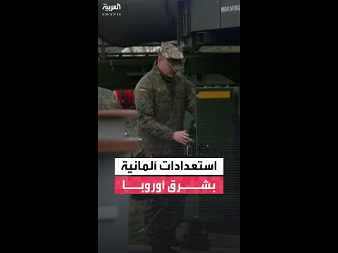 ألمانيا تعتزم إرسال جنود إلى بولندا لبناء تحصينات وحفر خنادق وإقامة حواجز للدبابات