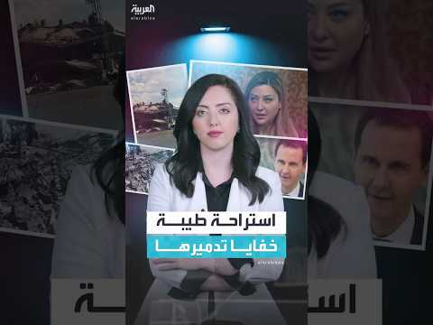 "لا تعمروها خلوها معلم للخونة".. كواليس تدمير استراحة طيبة