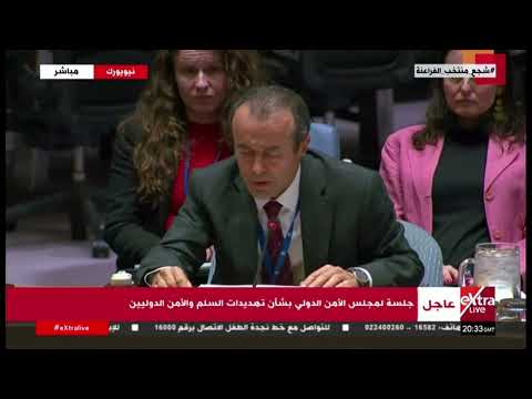 جلسة لمجلس الأمن الدولي بشأن اعتراف إسرائيل بما يسمى بأرض الصومال