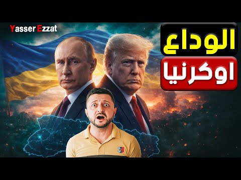 اشتعال الجبهات بعد كشف سر الامارات ومصر والسعودية بيجهزوا مسرح العمليات