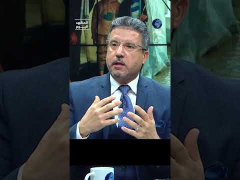 لمَ يرفض اليمين الإسرائيلي "مجلس السلام"؟