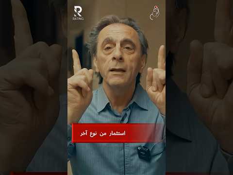 عز كروي عربي