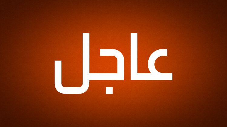 تحذير عاجل لسكان إيران ودعوات للمغادرة