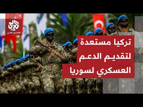 خط أحمر تركي في شمال سوريا ومباحثات حاسمة بين دمشق وأنقرة بشأن ملف قوات قسد