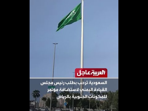 عاجل من العربية: