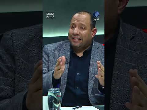 كيف يهدم ترمب النظام العالمي القائم؟! الإعلامي محمد أمين يحلل