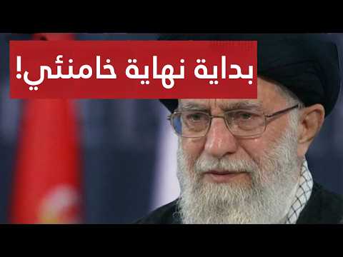 تصريح يهز إيران..هل نظام طهران يواجه الانهـيار! الرئيس الإيراني ينقلب على المرشد الأعلى علي خامنئي !