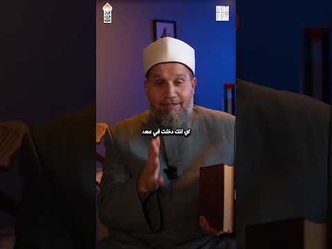 هل نعبد الله بصدق؟؟ #ترند #اكسبلور #تيك_توك