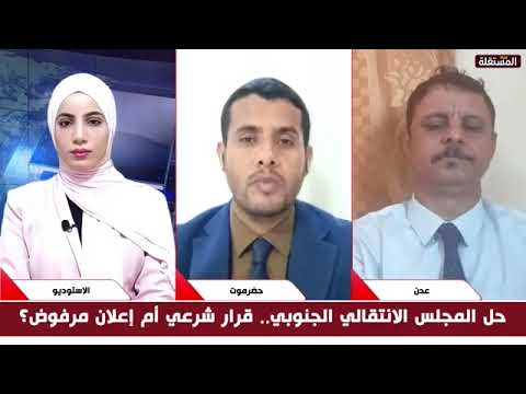 يمني: الإمارات استخدمت الانتقالي كأداة لخدمة مشروعها التخريبي .. وهي لم تسعى أبدا لإقامة دولة جنوبية