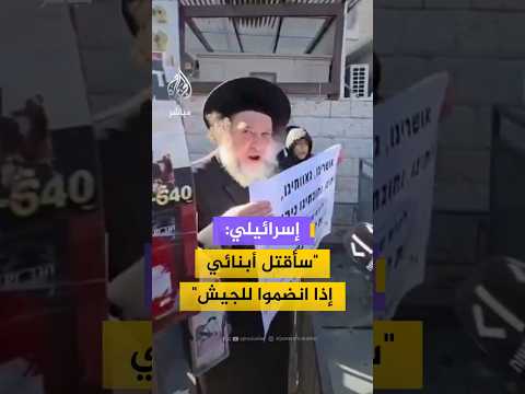 "سأقتل أبنائي إذا انضموا للجيش"