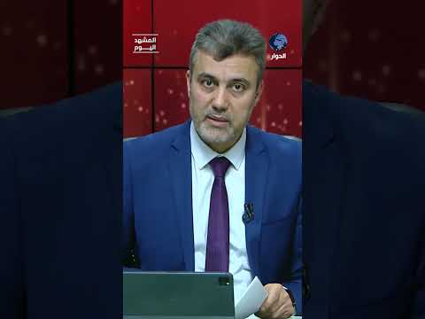 هل يتعلم العرب الدرس قبل فوات الأوان؟!