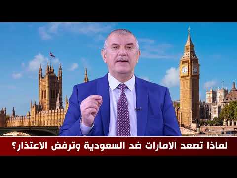 الامارات تخرج عن طورها وتوجه للسعودية اتهامات (ضخمة).. هل هي تداعيات الصفعة (البنسلمانية)؟
