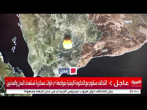شرح مفصل بالخارطة التفاعلية لآخر تطورات اليمن