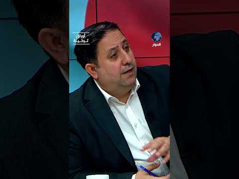 ما الخطأ الشائع في فهم العلاقة المتوترة بين تركيا وإسرائيل؟ طه عودة أوغلو يشير