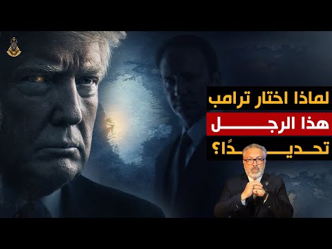 ما السر الذي لا تقوله أمريكا عن جرينلاند؟