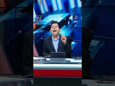 صالح الأزرق: هذا ما سيحدث إذا انتظرت إيران وصول الصواريخ الأمريكية لأراضيها