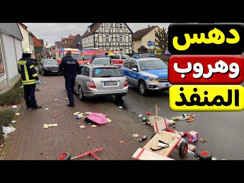عمليات دهس واختراق فى اسرائيل و السعودية تسيطر فى اليمن