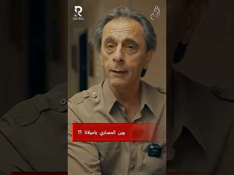 وين المصاري يامولانا ؟؟؟؟؟