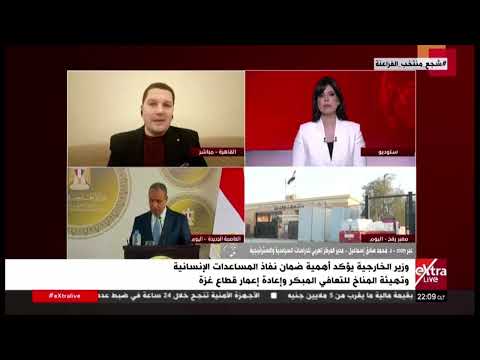 تغطية خاصة| لمتابعة الأحداث في غزة مع هايدي يسري